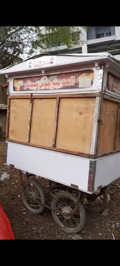 fresh juice four wheel countar