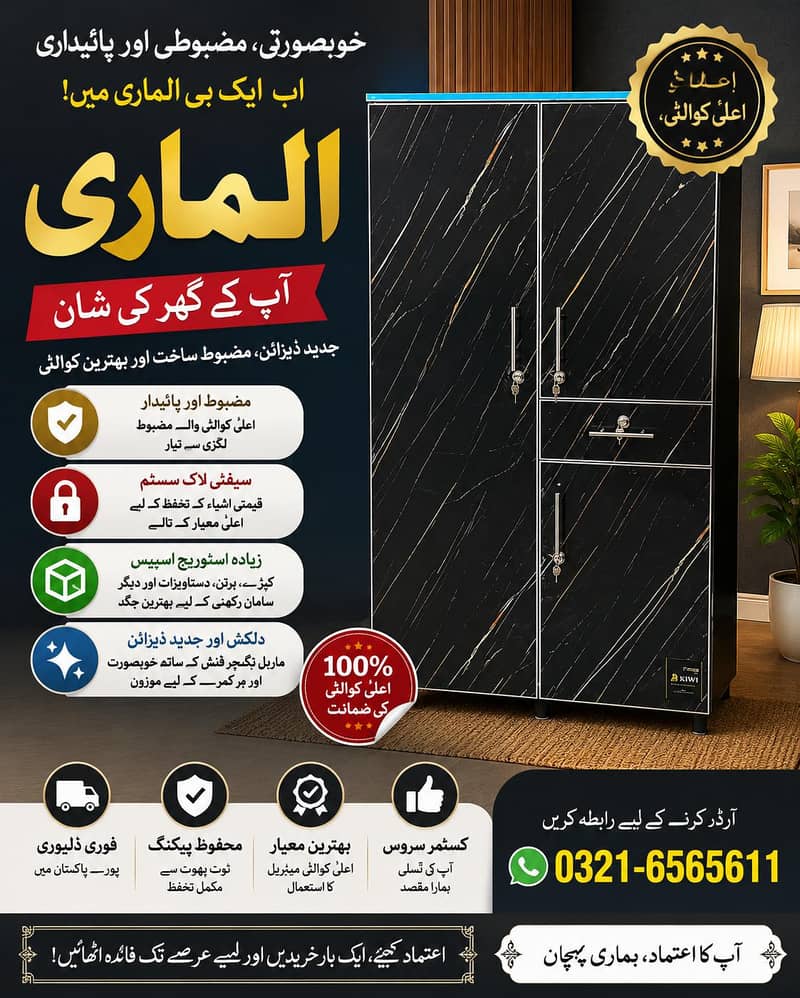 برائے فروخت 1