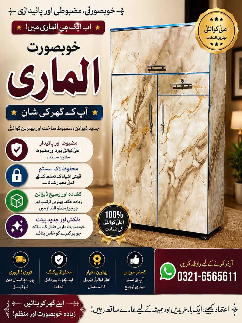 برائے فروخت 3