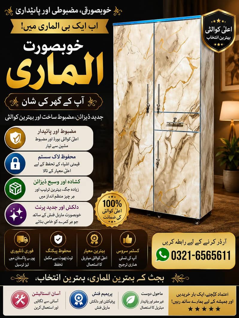 برائے فروخت 5