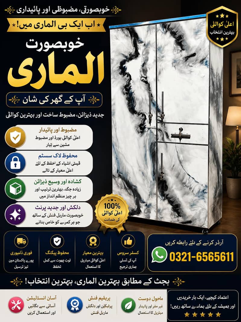برائے فروخت 7