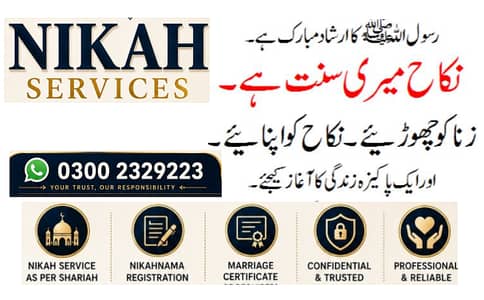 Nikah Service | Nikahnama | Marriage Certificate | Divorce Documents