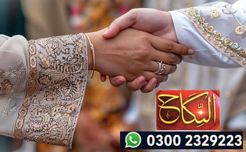 Nikah Service | Nikahnama | Marriage Certificate | Divorce Documents