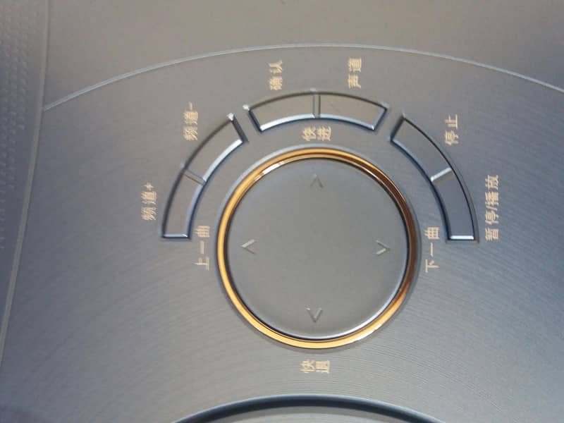 Dvd player 12