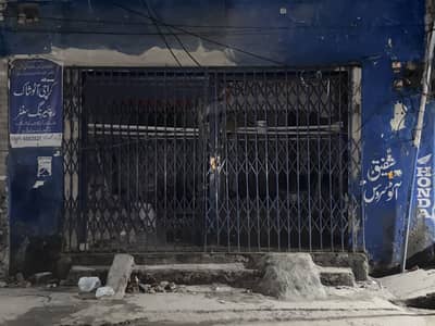 Kenchi Gate for sale