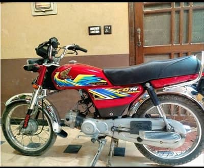 Honda cd 70