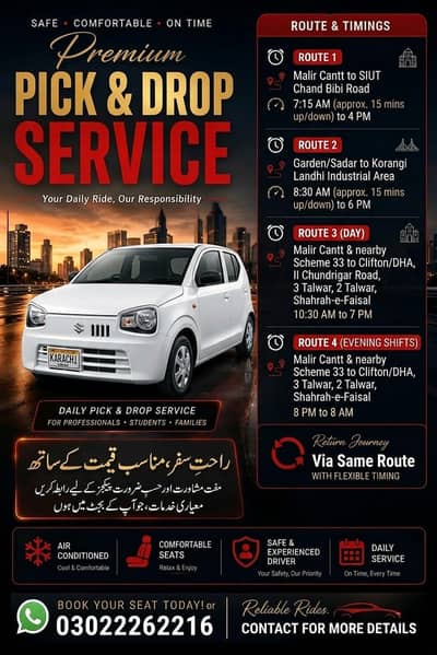 premium pick and drop service
