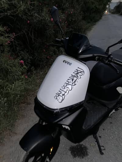 Evee S1 | Electric Scooter |