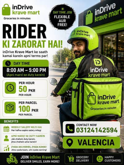 urgent need rider serious person contact me Whatsapp
