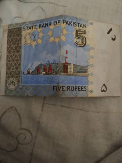 5 rupee note