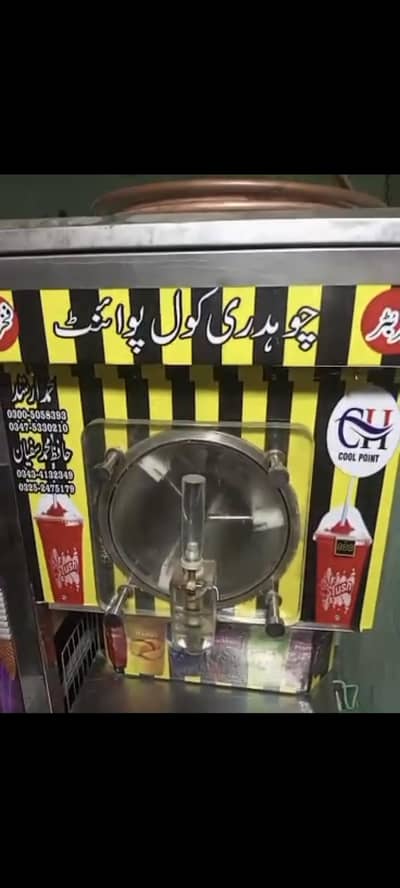 slush machine
