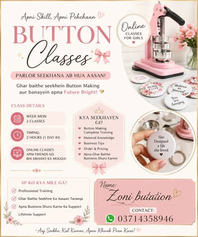 Online butation classes available