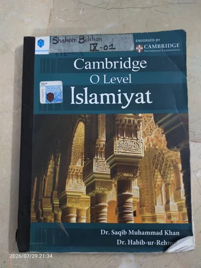 Cambridge O level Islamiyat