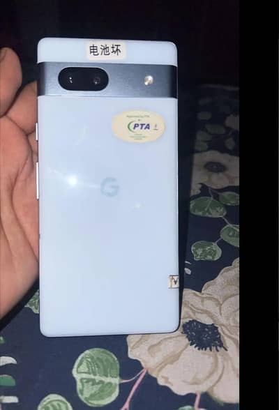 Google Pixel 7a