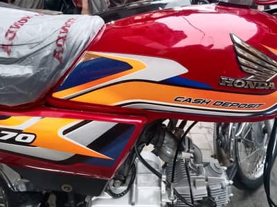 Honda 70 2025