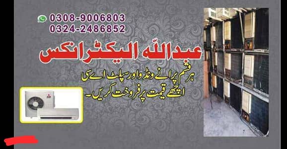 har qeasam ki porany ac sale kry
