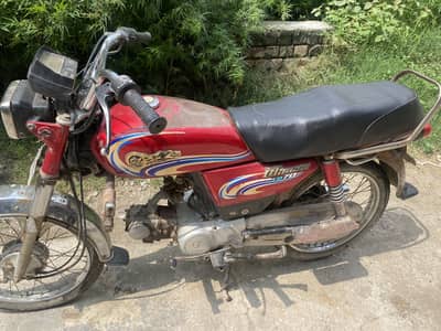 Dhoom Cd 70
