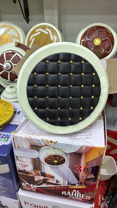 Al Rahbar Fan ACDC 30watt