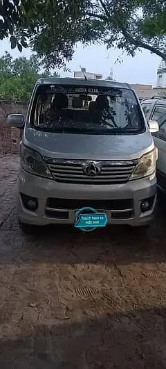 Changan Karvaan 2021