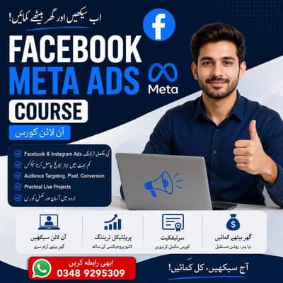 Facebook Meta Ads Course – Learn to Run Profitable Ads Online
