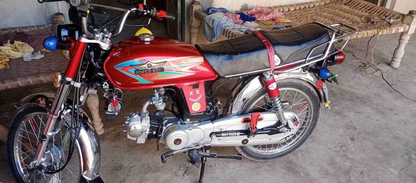super star 1