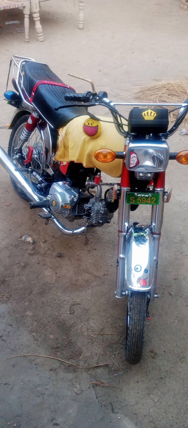 super star 4