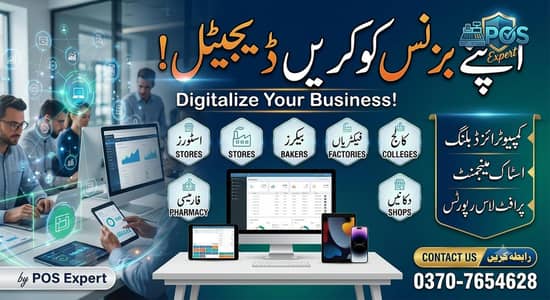 Take your business digital today with own Billing manager