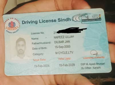 need a driven job