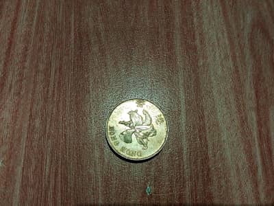 Hong Kong 5 dollars