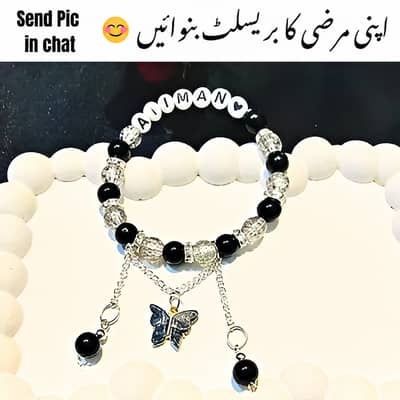 Bracelet | Women Bracelet | Men's Bracelet