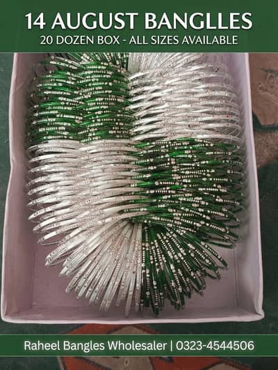 14 August special Bangles/03234544506