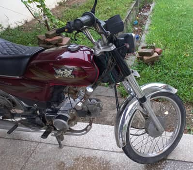 ROAD PRINCE 70
