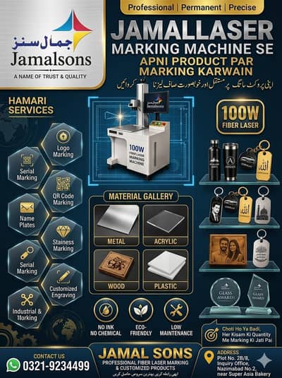 fiber laser printer