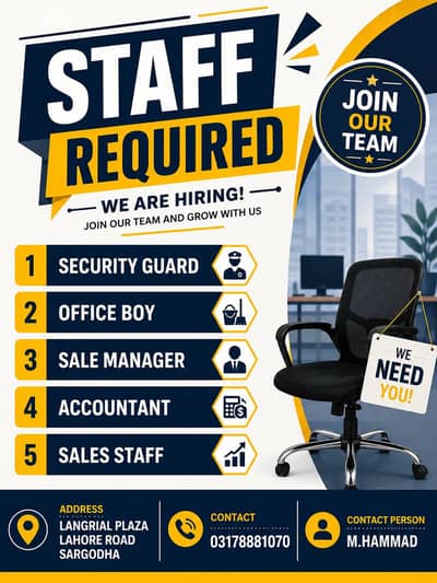 Office boy , guard , sales manager ,accountant required