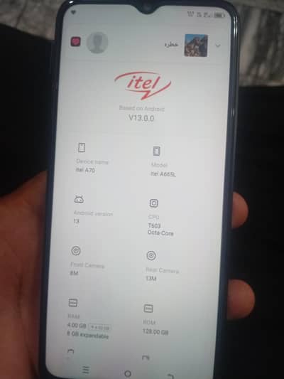 itel A 70 good condition 4+4/128 gb with box