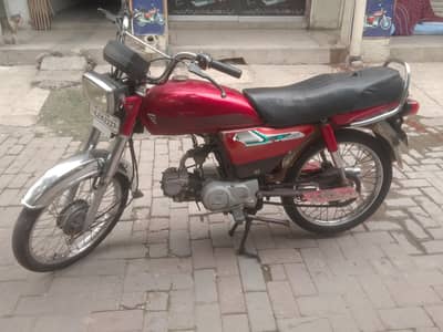 CD 70 03130471001