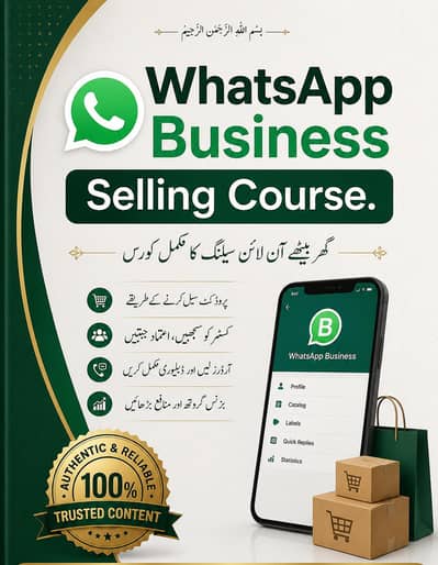 WhatsApp Business Selling Course PDF