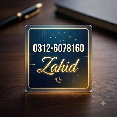 ZAHID