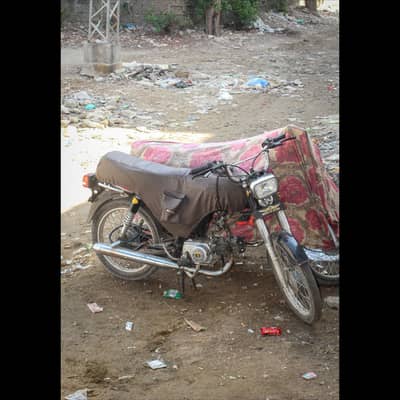 Super Star 70cc 2025 Model