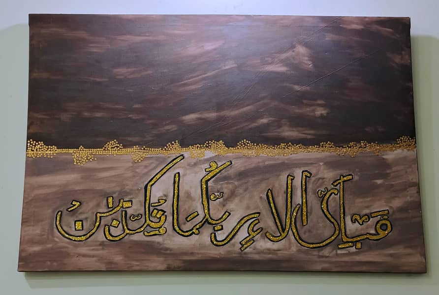 Arabic Calligraphy 0