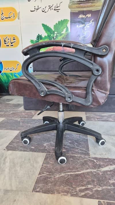 office chair