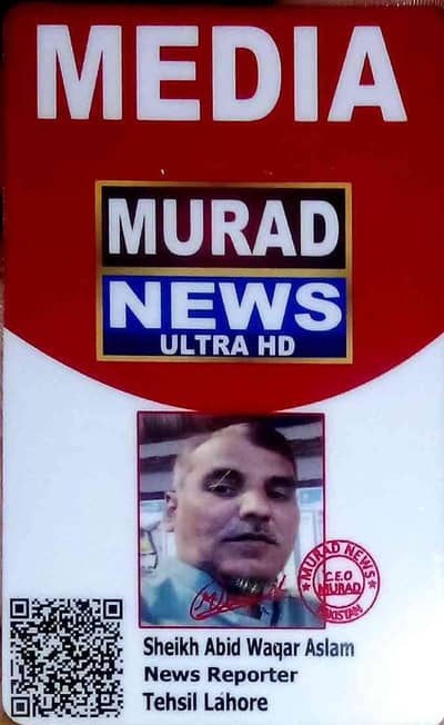 Abid Waqar Aslam Sheikh
