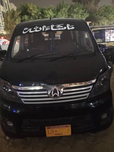 CHANGAN KARWAN PLUS/2022