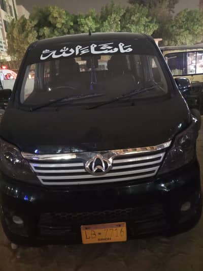 CHANGAN KARWAN PLUS/2022