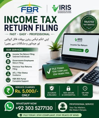 FBR Income Tax Return Filing | ATL | IRIS | Salaried & Govt Employees