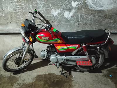 Road Prince 70