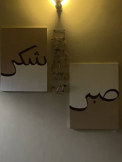 Calligraphy Painting