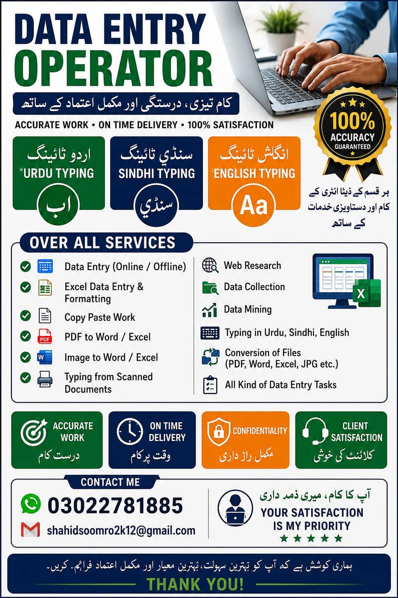 Data entry 0