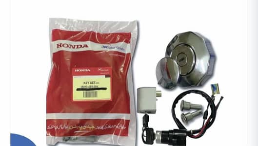 honda 70 and Honda 125 lock set complete
