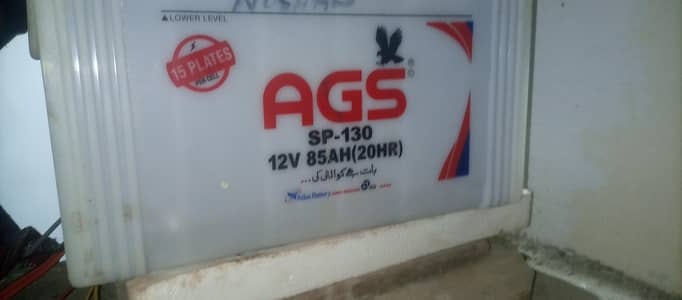 Ags Battery